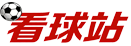 看球站